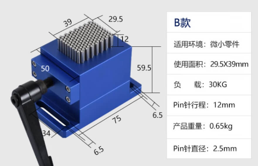 柔性夹具优势及特点-图二